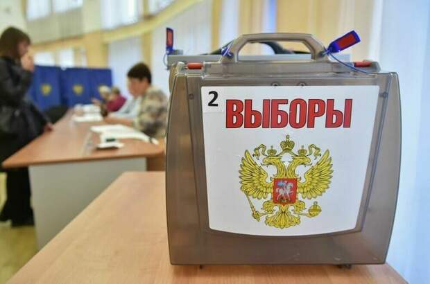 Какие выборы пройдут в России в сентябре
