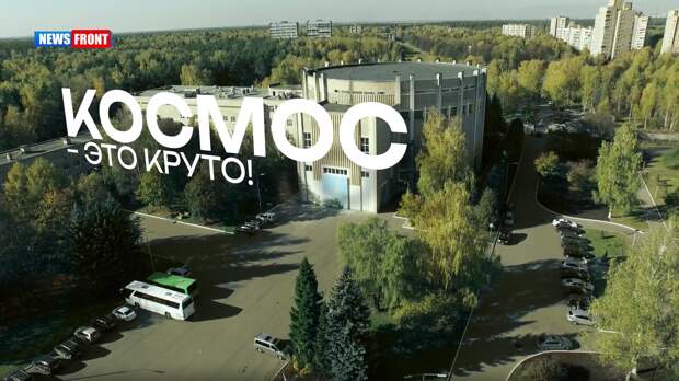 Молодые специалисты – будущее отечественной космонавтики