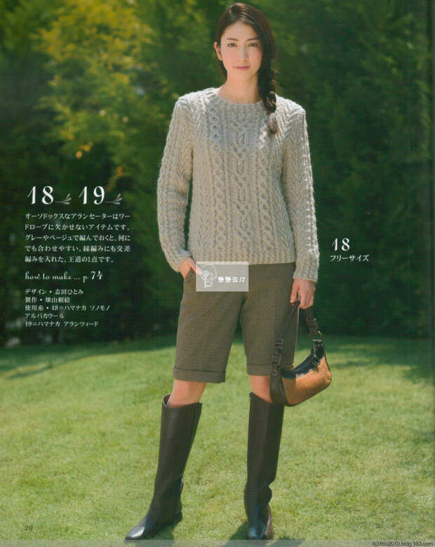 Lets Knit Series Knitting NV80417 2014 - 紫苏 - 紫苏的博客