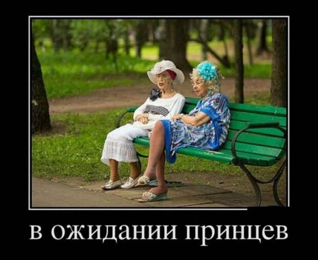 Подборка классных демотиваторов № 68