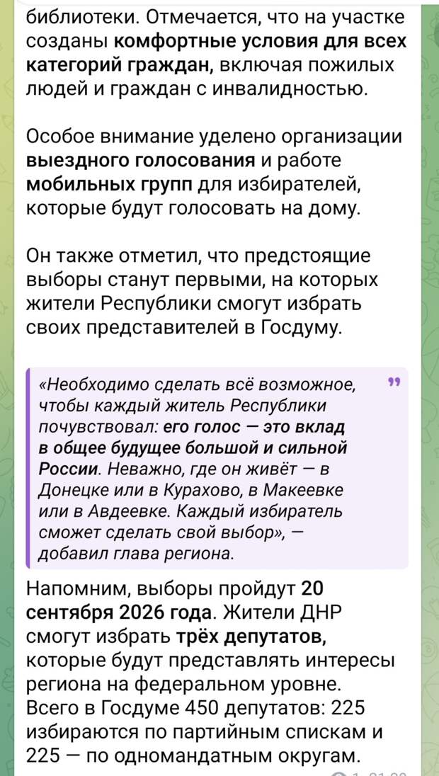 А хотите,я назову вам этих трёх?
