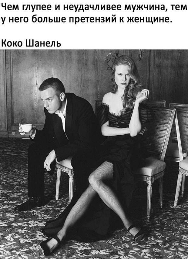 Забавные и прикольные картинки с надписями со смыслом (10 фото) Забавные и прикольные картинки с надписями со смыслом (10 фото)