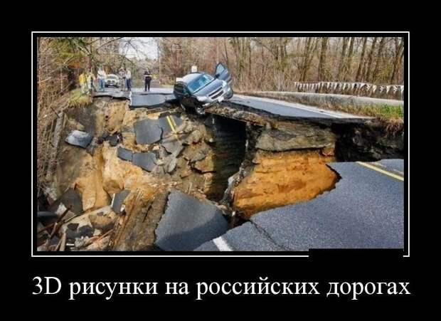 Новые демотиваторы на среду Новые демотиваторы на среду