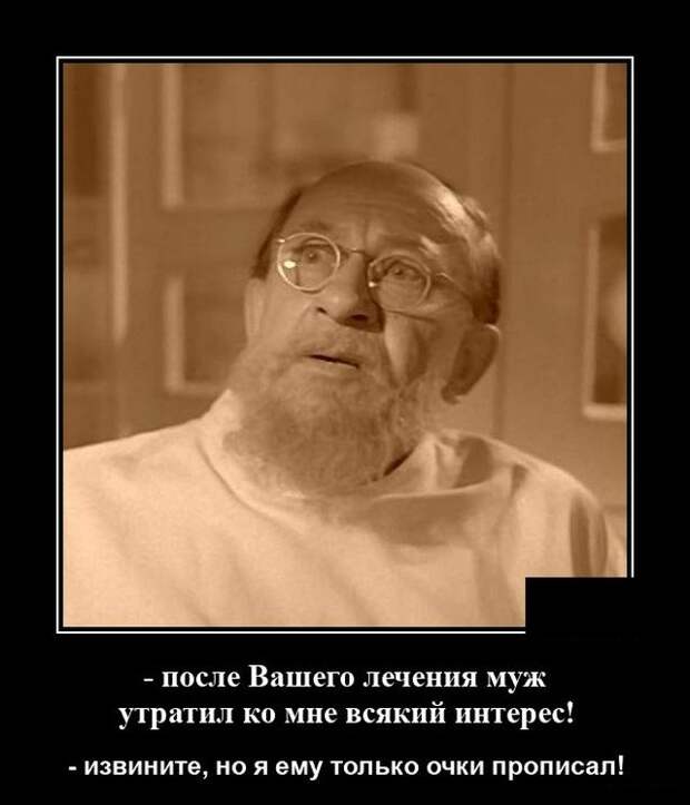 demotivatory-demotivator-smeshnye-demotivatory-demotivator-so-smyslom