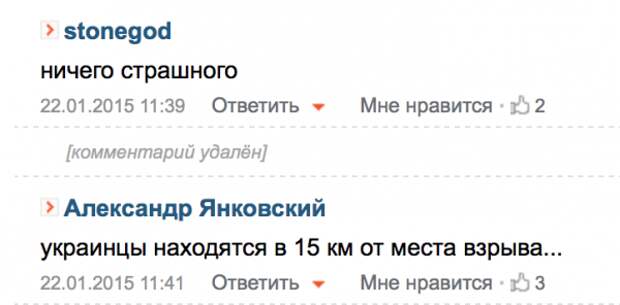 Снимок экрана 2015-01-22 в 13.43.12