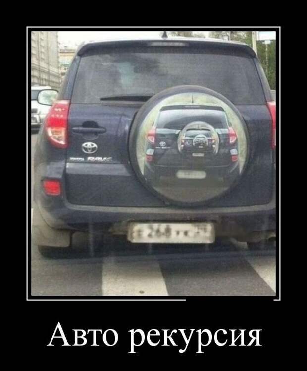 Новые демотиваторы на среду Новые демотиваторы на среду