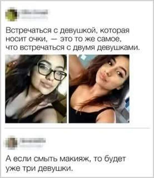 Смешные комментарии. Подборка chert-poberi-kom-chert-poberi-kom-00110427112020-10 картинка chert-poberi-kom-00110427112020-10