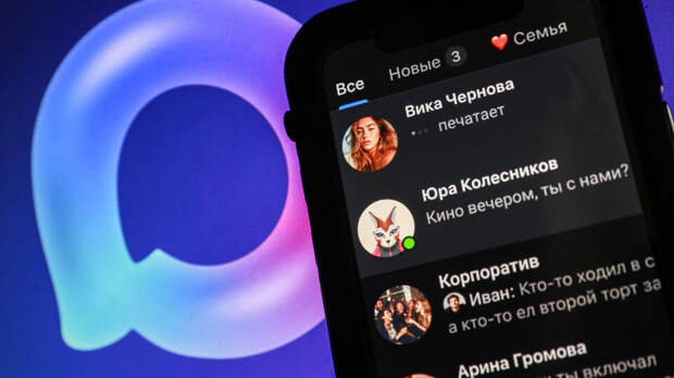 Пользователи MAX стали чаще звонить и переписываться в мессенджере