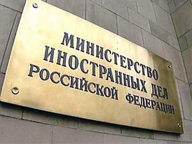 МИД призвал Евросоюз к обоюдному отказу от санкций МИД призвал Евросоюз к обоюдному отказу от санкций