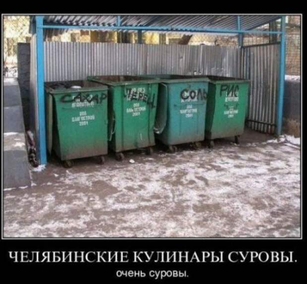 Демотиваторы, создавай прикольное настроение.