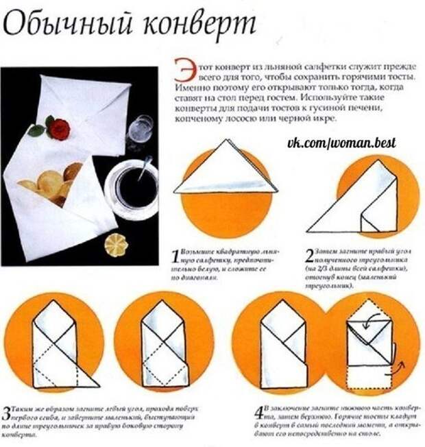 Хозяюшки, не забудьте сохранить себе не стену 📌