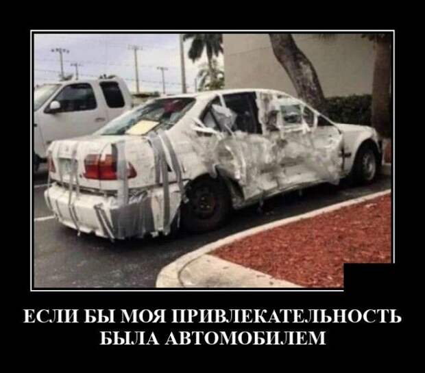 demotivatory-demotivator-smeshnye-demotivatory-demotivator-so-smyslom