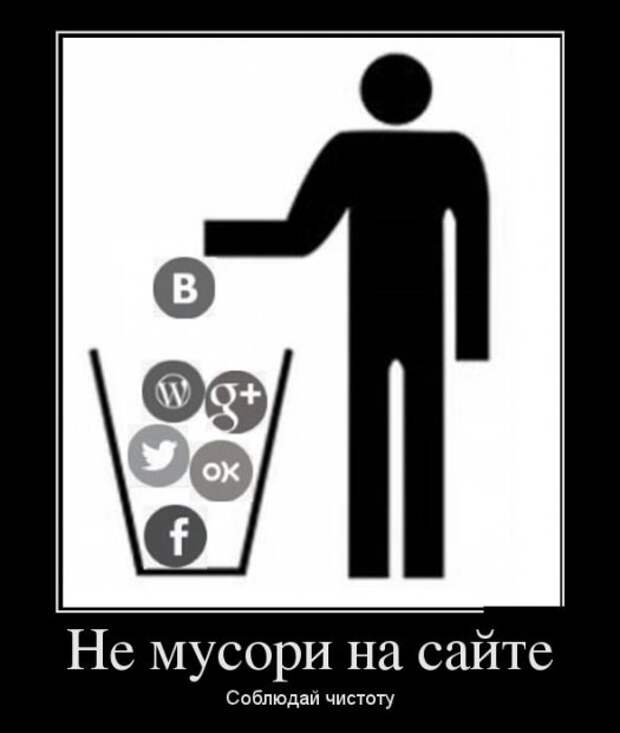 Демотиваторы №2 (30 фото)