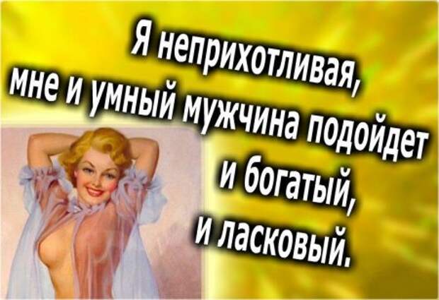 Фразы-фразочки, всегда такие прикольные))