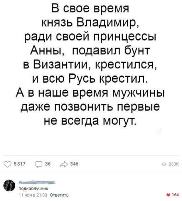 Ахаха Ахаха