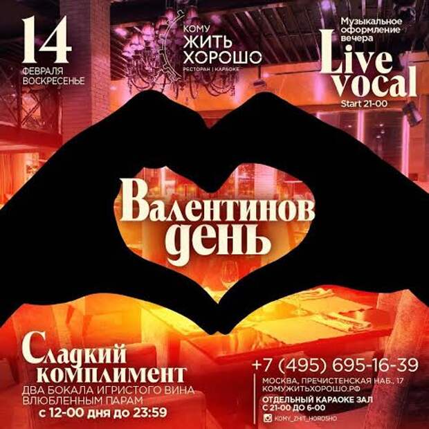 О любви жить хорошо. О любви жить хорошо.