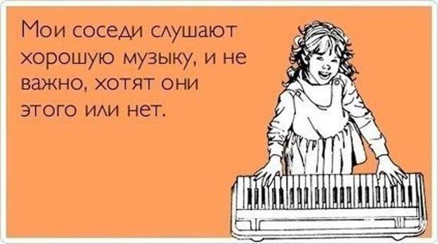 Соседство выносящее мозг война соседей, надписи, не повезло с соседями, объявления, подъезд, соседи идиоты