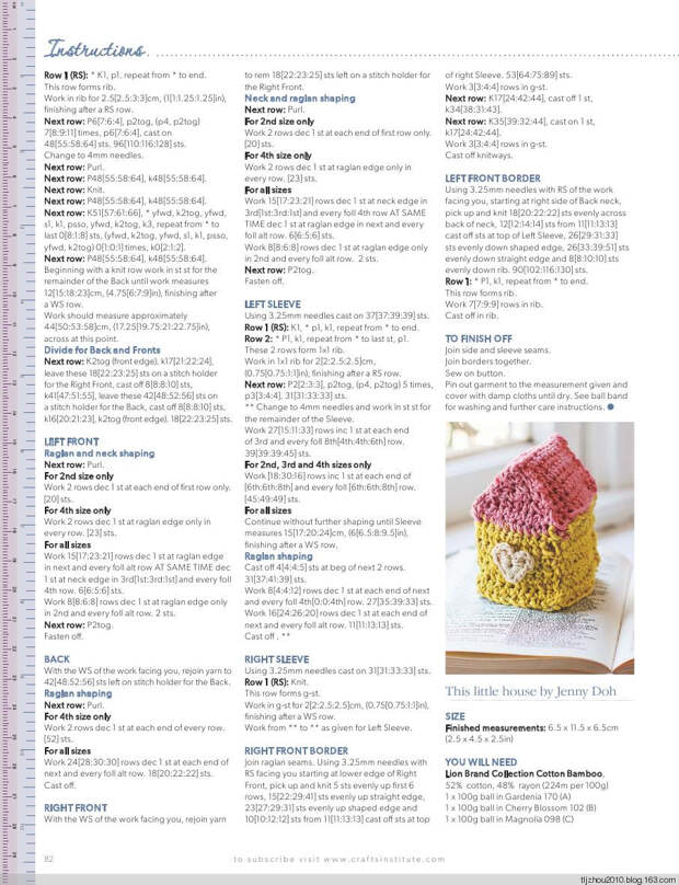 Knitting Magazine - May 2014 - 紫苏 - 紫苏的博客 Knitting Magazine - May 2014 - 紫苏 - 紫苏的博客