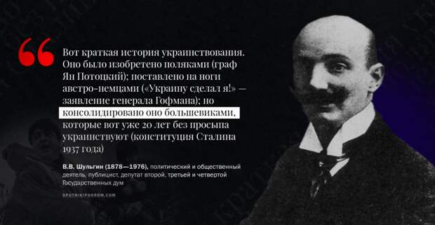 ukr-quote--05