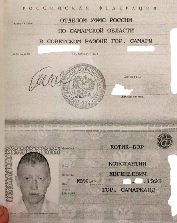 Эпические фамилии. Везёт же людям!