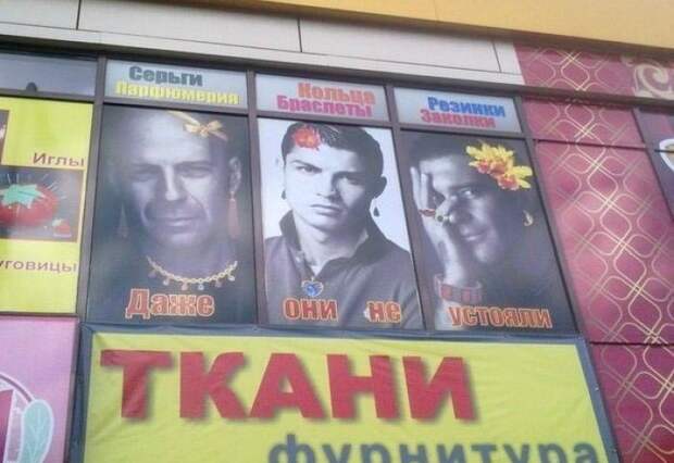Смешные надписи и объявления  надписи, объявления, смешные, юмор