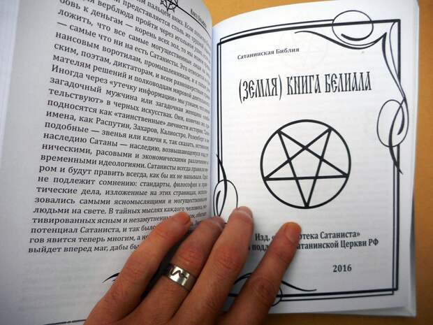 "Разделяй и властвуй!"