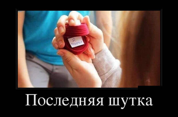 Веселые демотиваторы со смыслом (12 фото) Веселые демотиваторы со смыслом (12 фото)