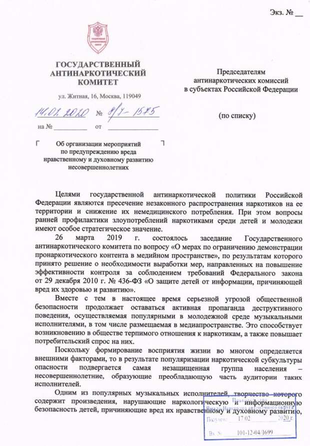 пн