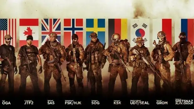 Самый нужный спецназ