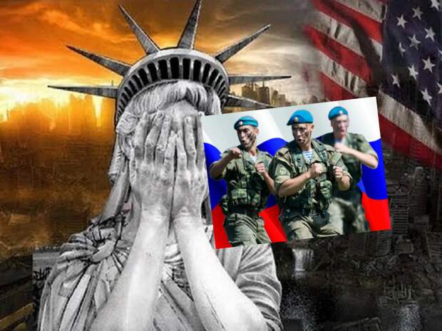 США угрожают России военными столкновениями, если мы полностью не примем условия Вашингтона. Комментарий эксперта