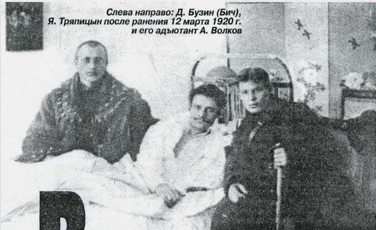 Дальневосточная республика и японская угроза