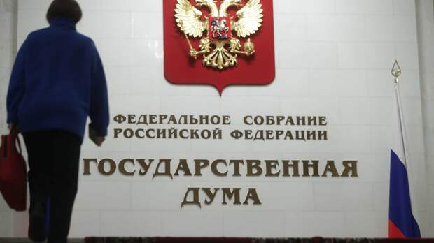 Госдума в первом чтении приняла закон о госрегулировании платных мест в вузах