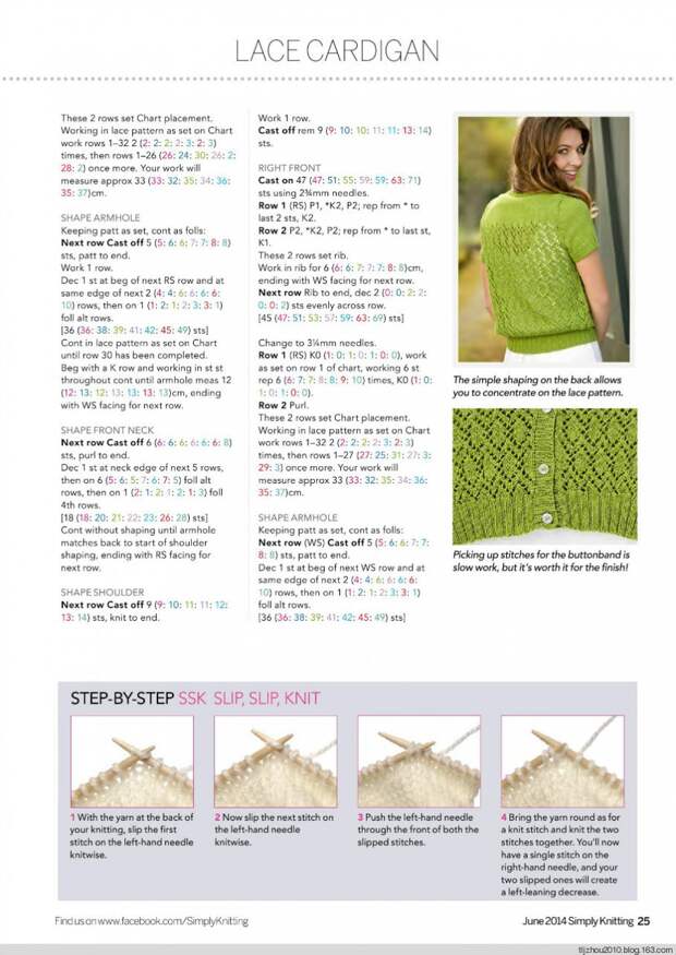 Simply Knitting №121 2014 - 紫苏 - 紫苏的博客 Simply Knitting №121 2014 - 紫苏 - 紫苏的博客