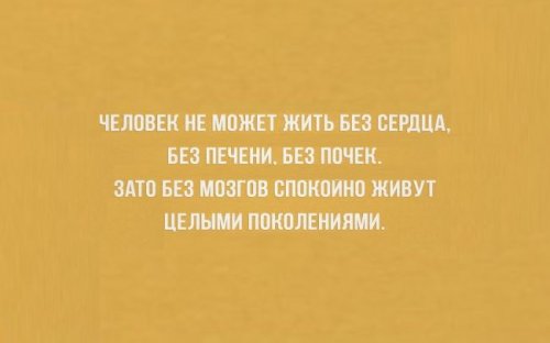 О жизни с юмором (22 шт)