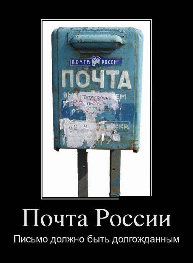 Демотиваторы Демотиваторы