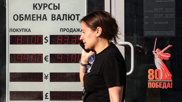 В московских банках требуют доплату в 1,9 рубля за "новую" долларовую купюру