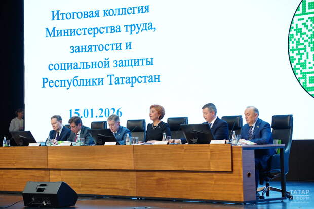 В центре внимания – многодетные семьи и участники СВО: Минтруд РТ подвел итоги 2025 года
