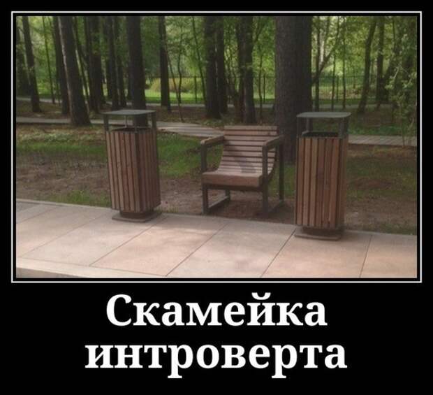 Демотиваторы (30 фото)