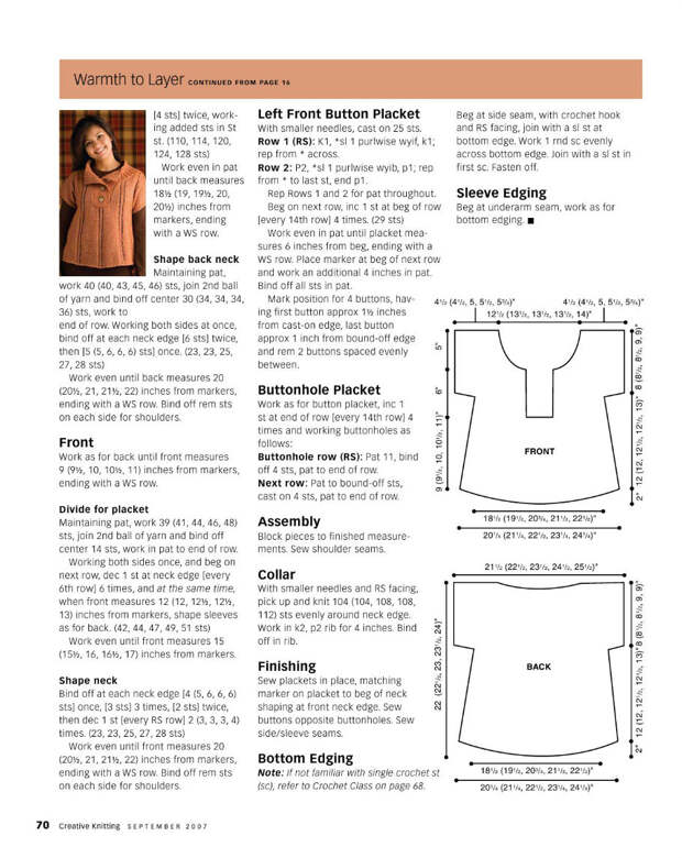 Creativ knitting №9 2007 - 紫苏 - 紫苏的博客 Creativ knitting №9 2007 - 紫苏 - 紫苏的博客