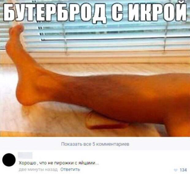 Пятничные похихитосы