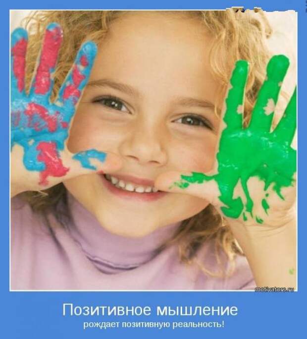 5 историй с хорошим настроением...