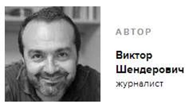 Сталин — Путин — Холокост