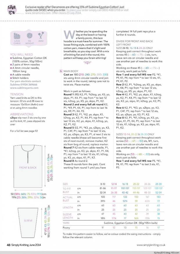 Simply Knitting №121 2014 - 紫苏 - 紫苏的博客 Simply Knitting №121 2014 - 紫苏 - 紫苏的博客