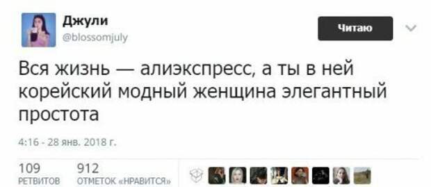 1517857938-kommentarii-12.jpg