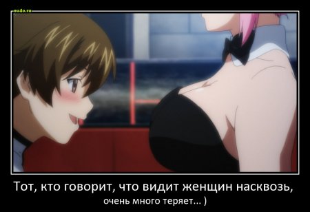 Демотиваторы с мультяшками аниме, от Спайс)
