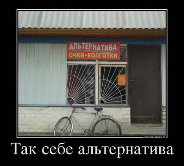 Прикольные демотиваторы (20 шт)