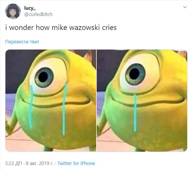 Как плачет Майк Вазовски