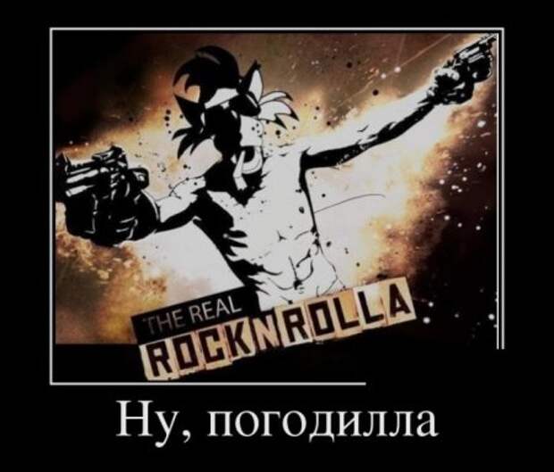 Осенние демотиваторы.
