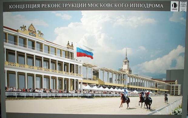 Музей Московского ипподрома ипподром, музей, москва