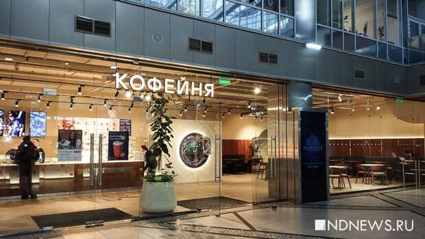 Суд приостановил деятельность поставщика кофеен «Дуо»